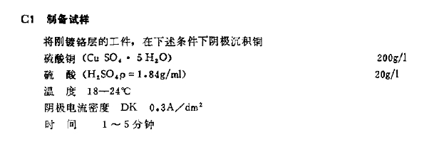 東莞正航儀器鹽霧機(jī)詳細(xì)圖