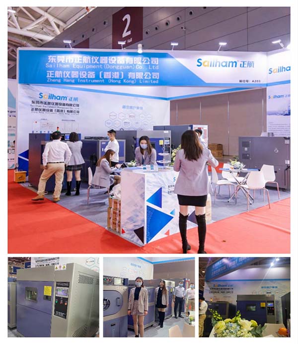 圍觀！正航儀器在深圳參展啦！