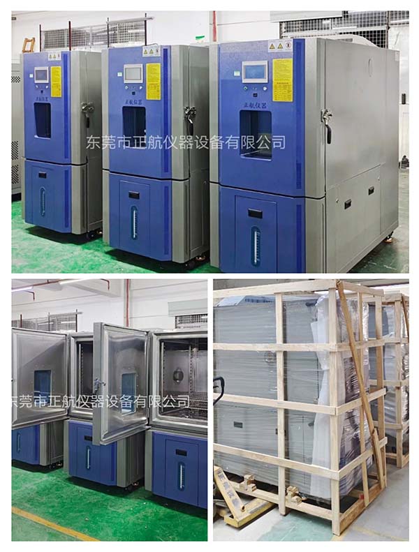 非標500L低溫低濕試驗箱，3臺發(fā)貨當納利印刷（昆明）公司